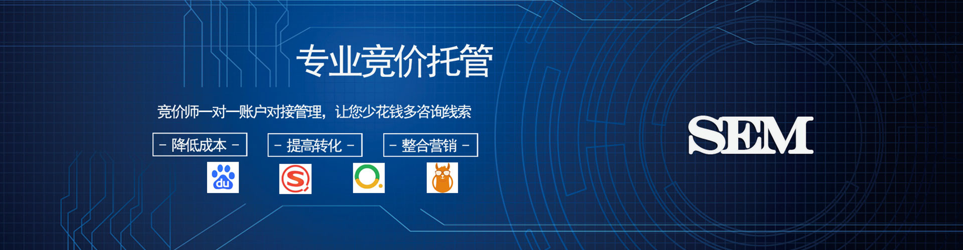 双江竞价托管