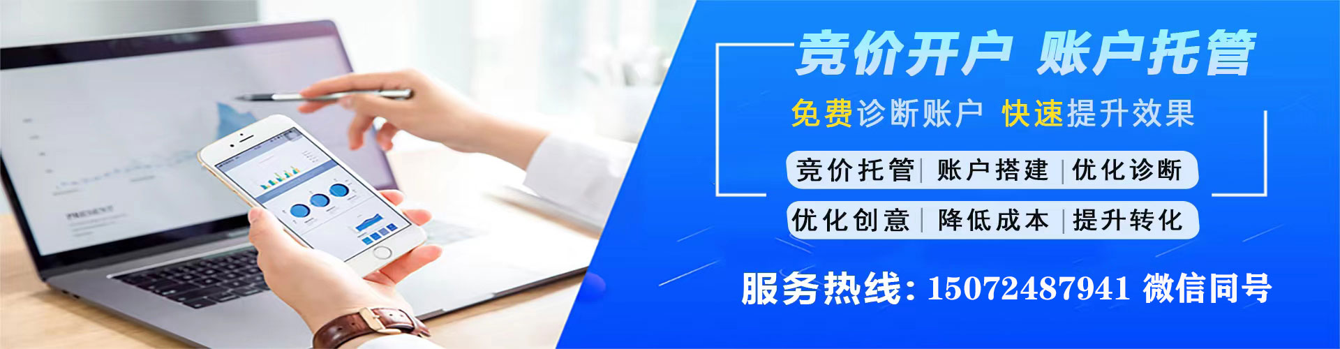 双江信息流投放