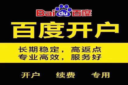 开户即得高返点：客户亲历的盈利经历