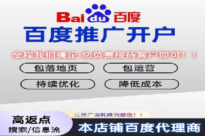 百度推广实战经验：案例分享广告投放技巧
