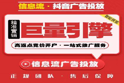 百度广告推广在电商行业的实战案例